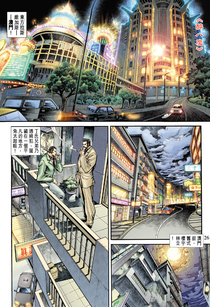 第24页