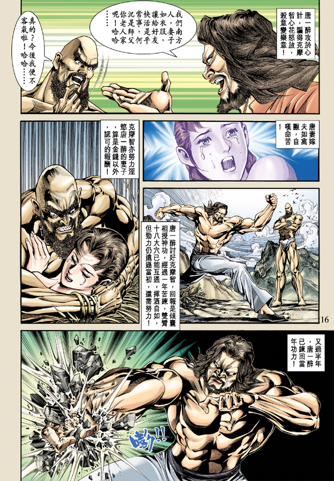 第15页