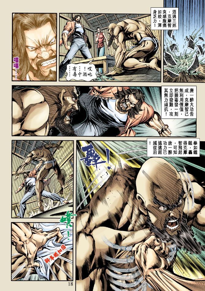 第17页