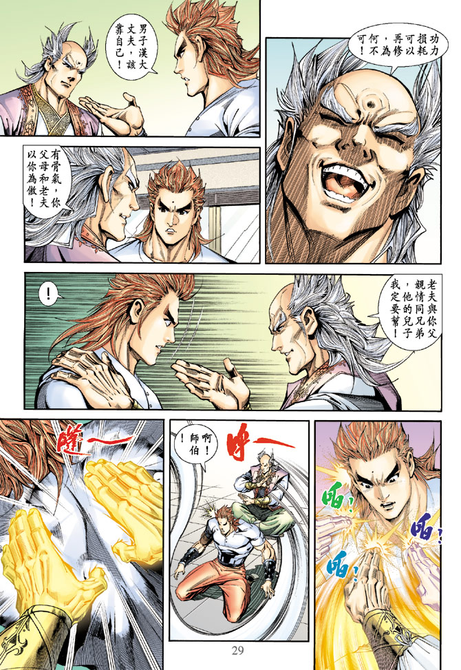 第28页