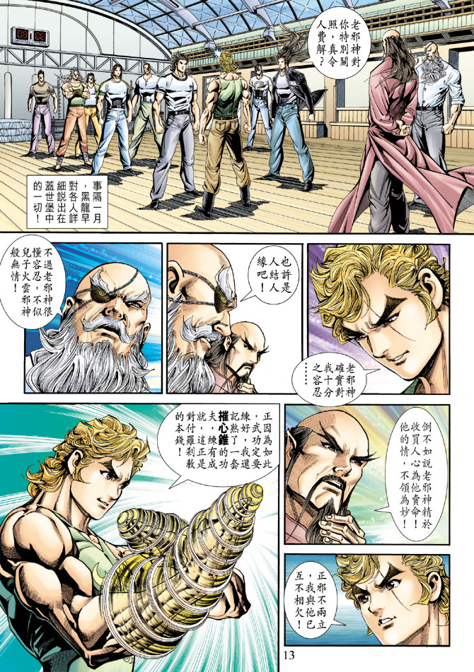 第12页