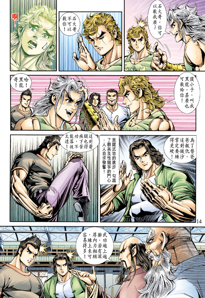 第13页