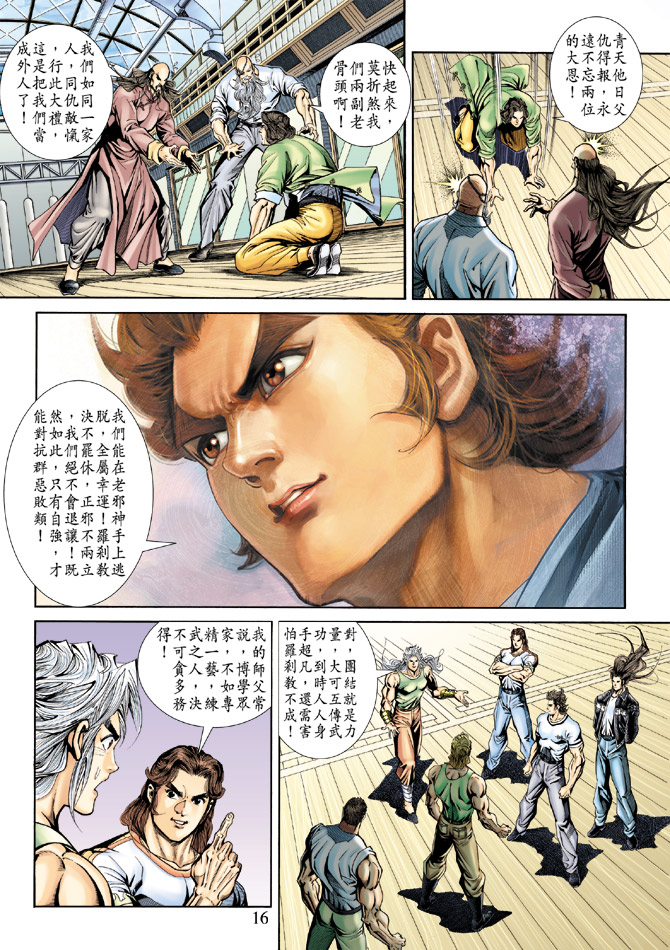 第15页