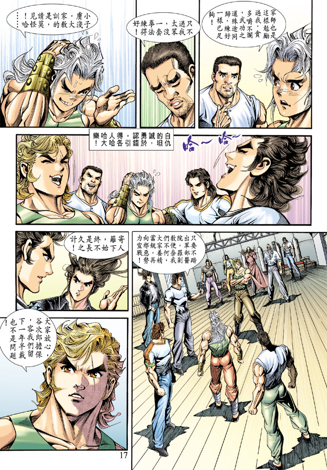 第16页