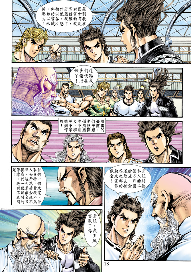 第17页