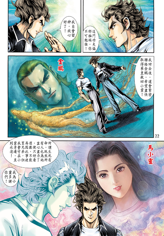 第21页