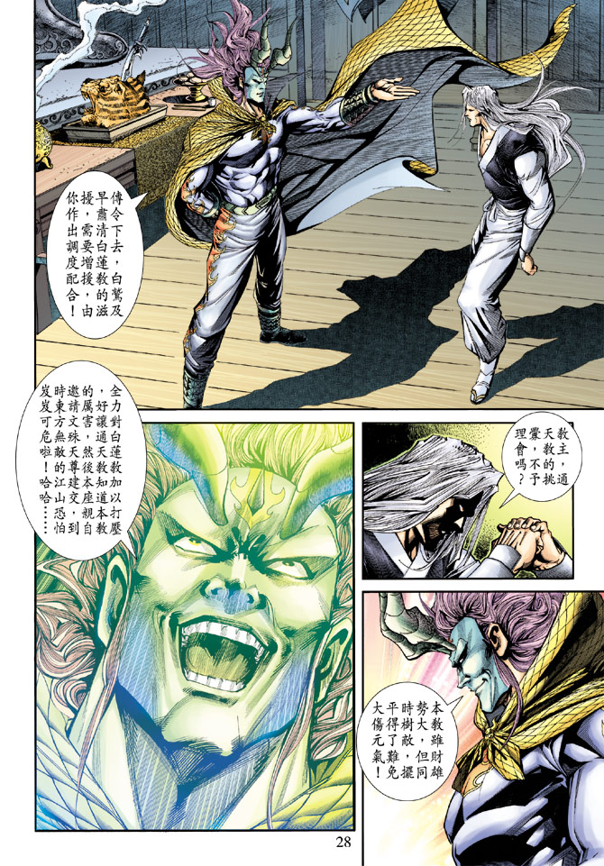 第27页
