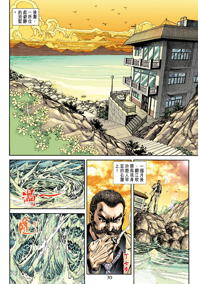 第29页