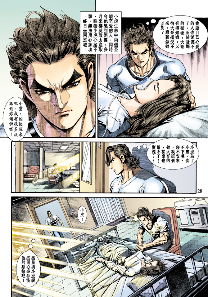 第27页