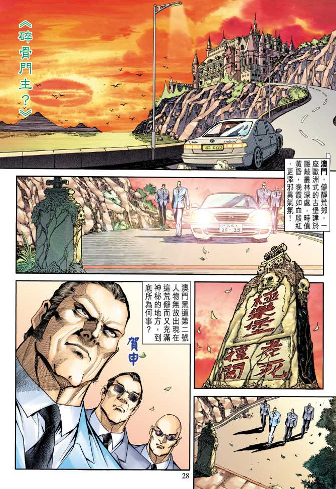 第27页