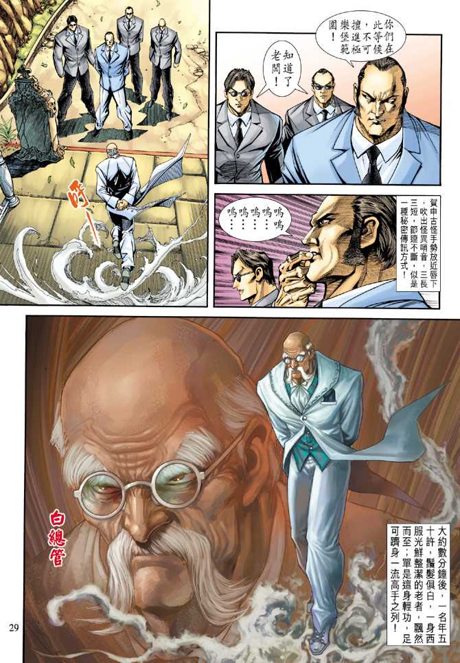 第28页