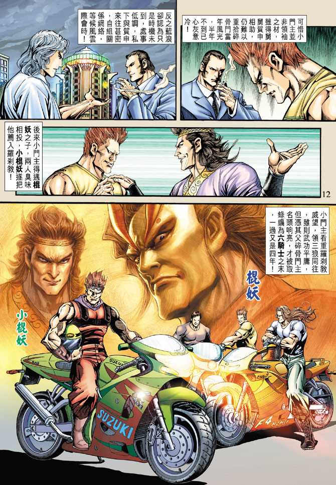 第11页