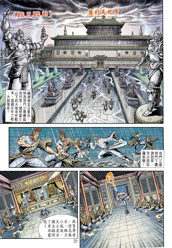第20页