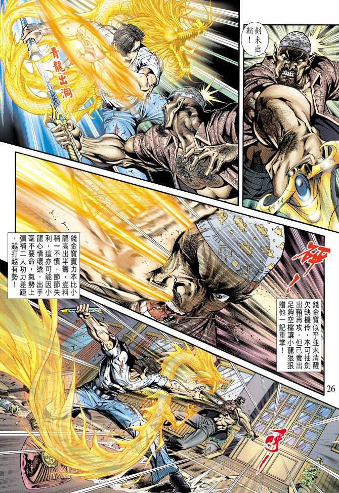 第25页