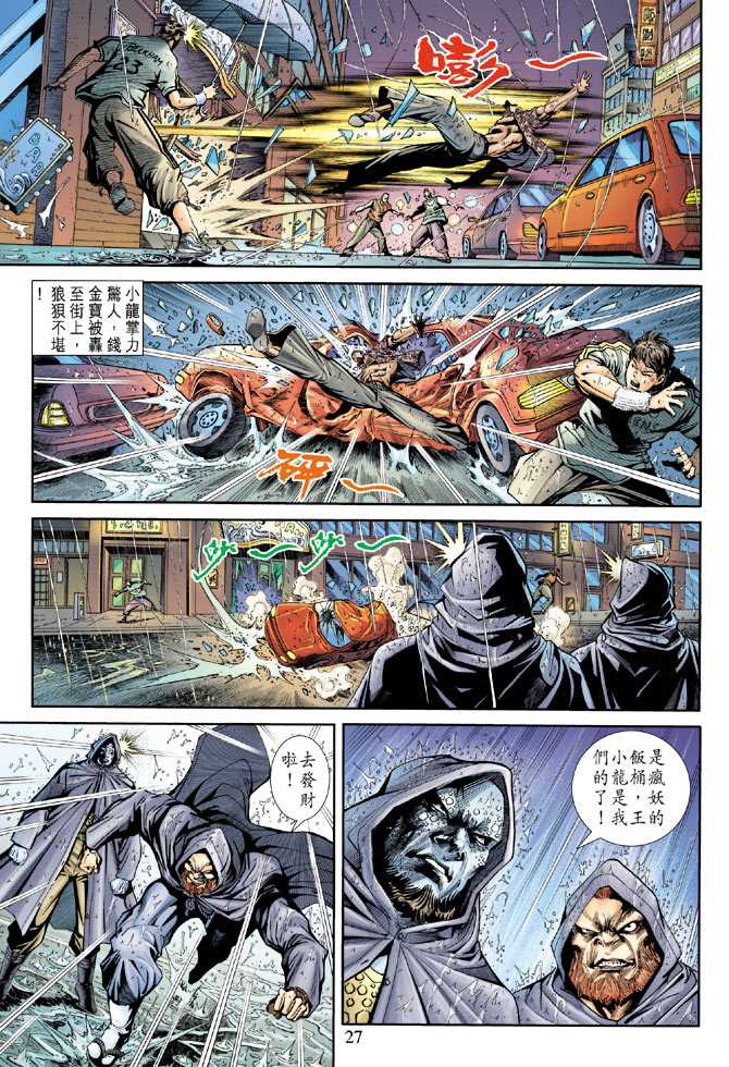 第26页