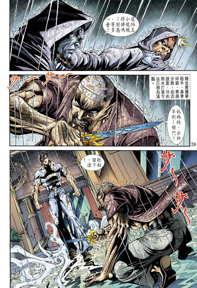 第27页