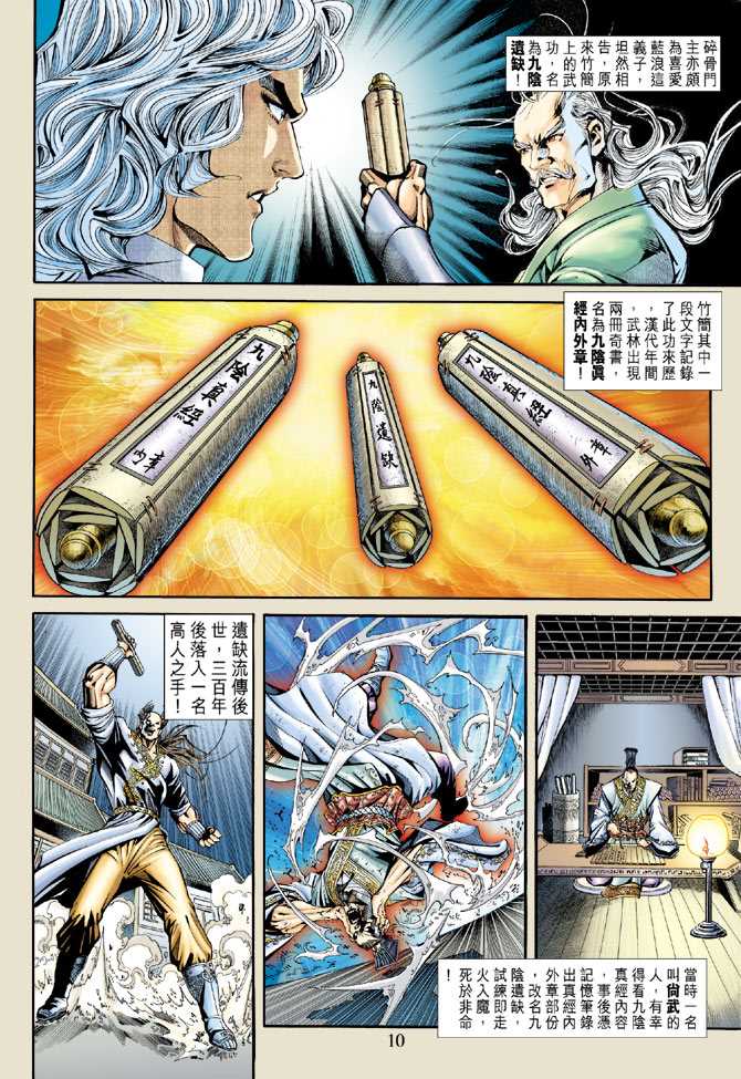 第9页