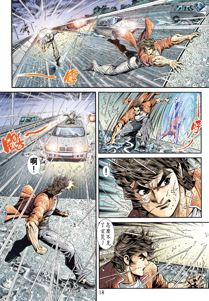 第17页