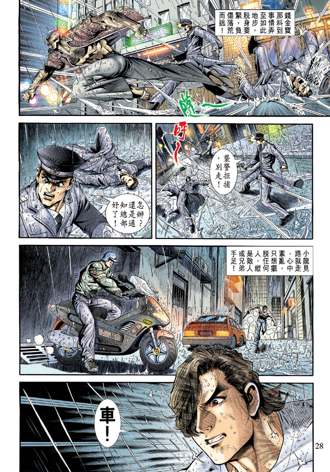 第27页