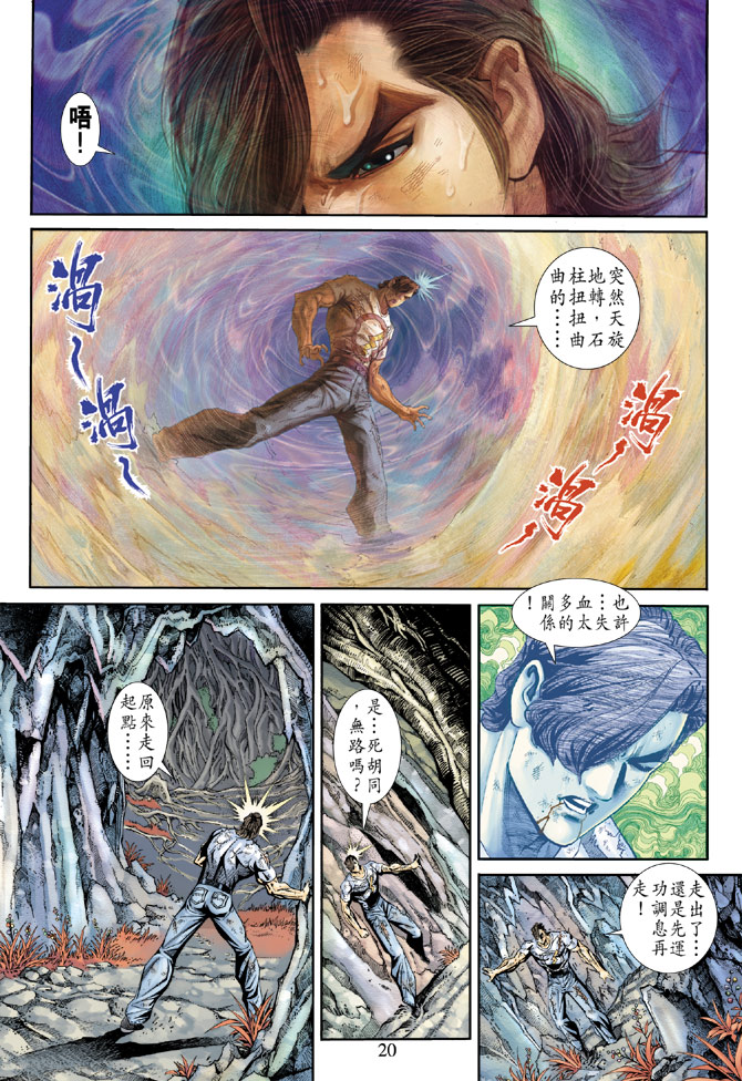 第20页