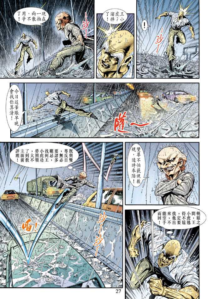 第26页