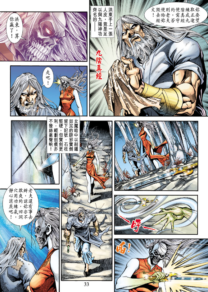 第32页