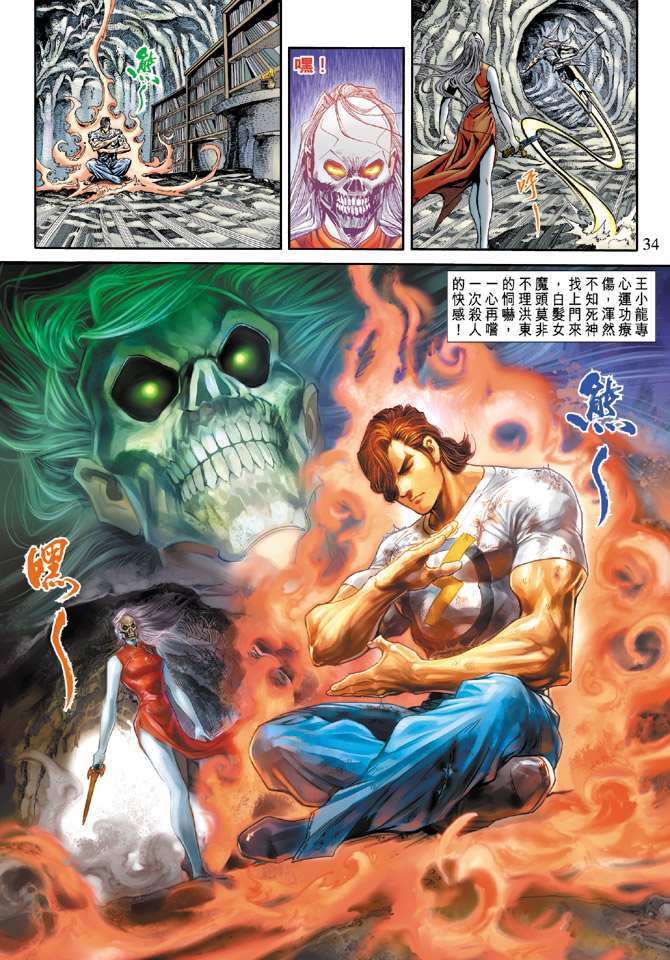 第33页
