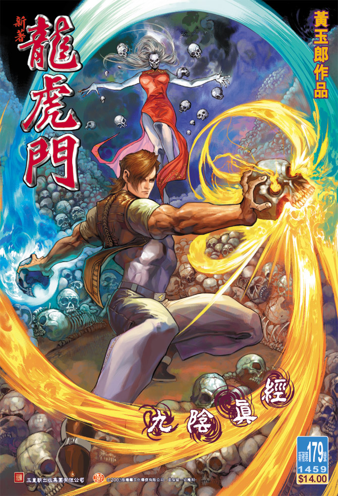 第34页