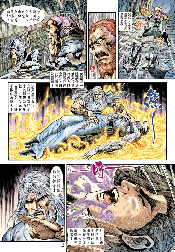 第11页