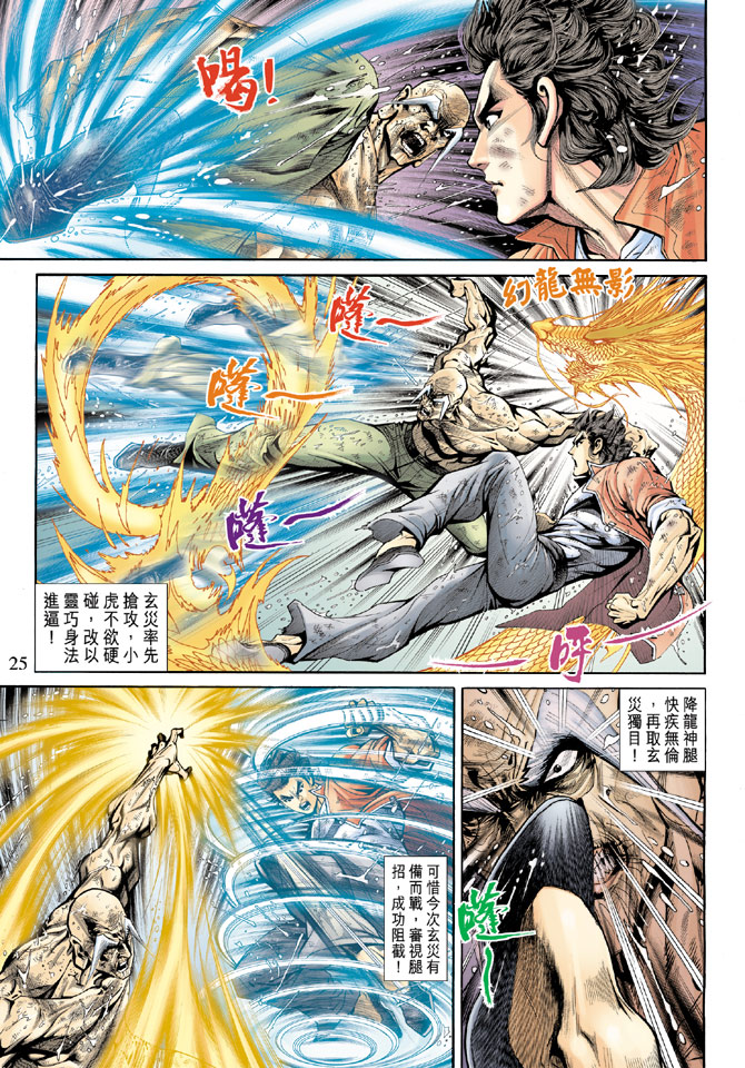 第24页