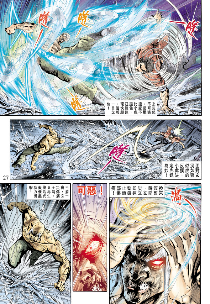 第26页