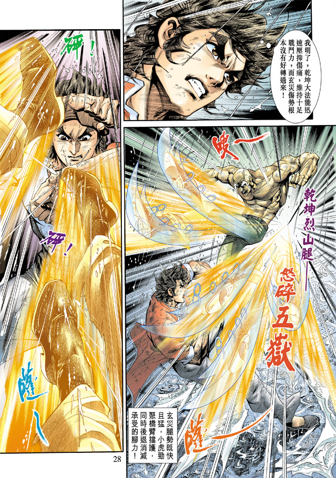 第27页