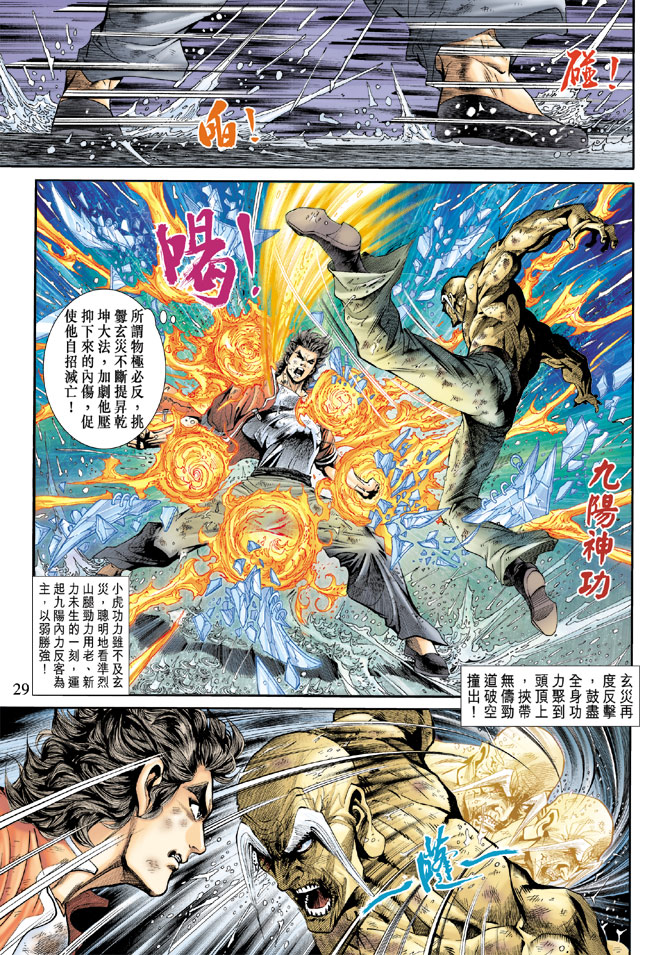 第28页