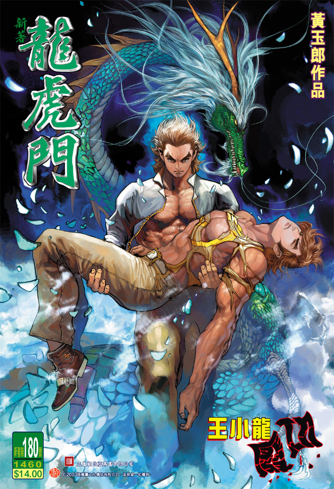 第33页