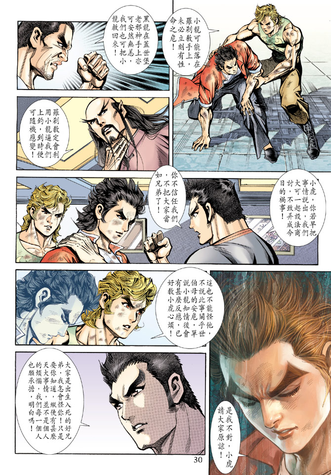 第30页