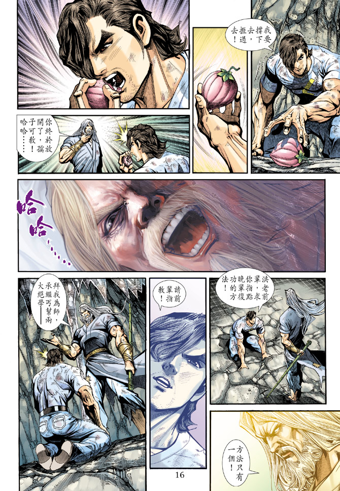 第15页