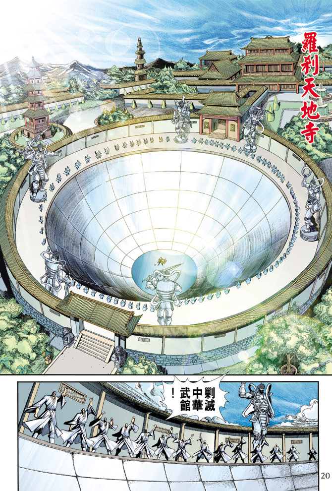 第19页