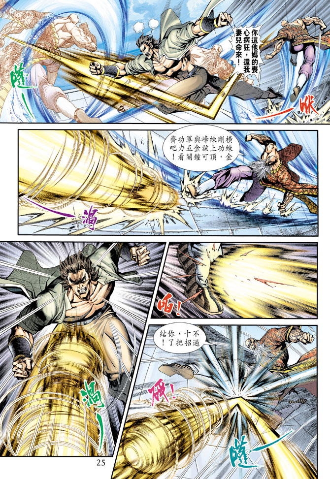 第24页
