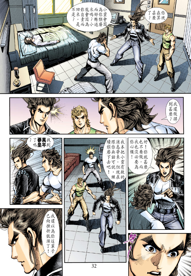 第31页
