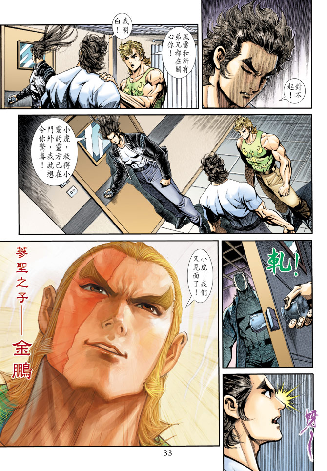 第32页