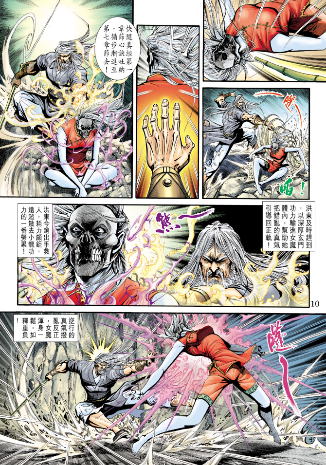 第9页