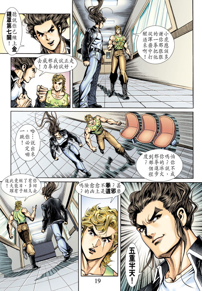 第19页