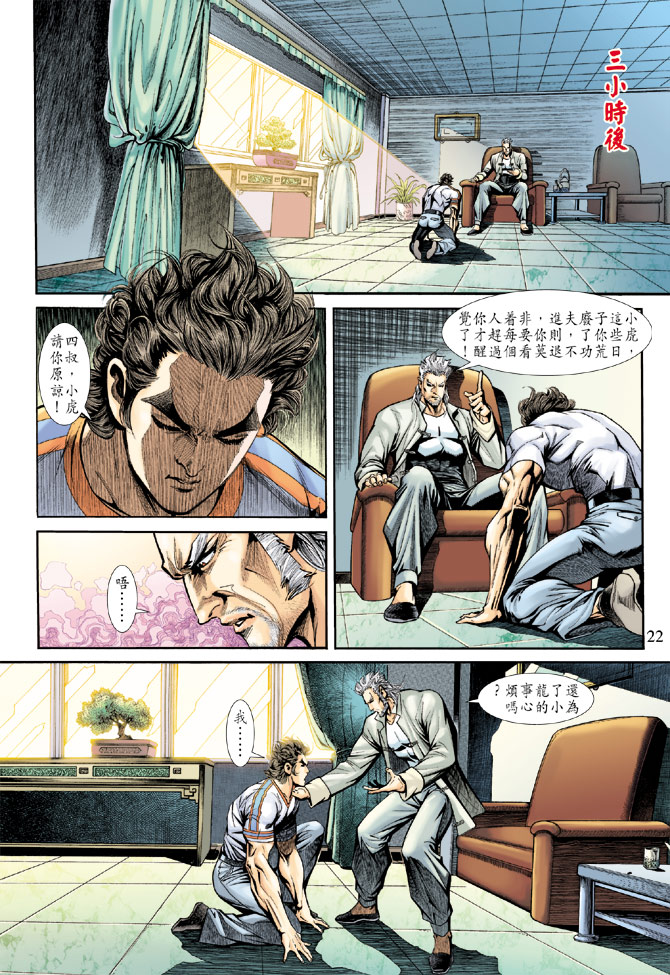 第22页