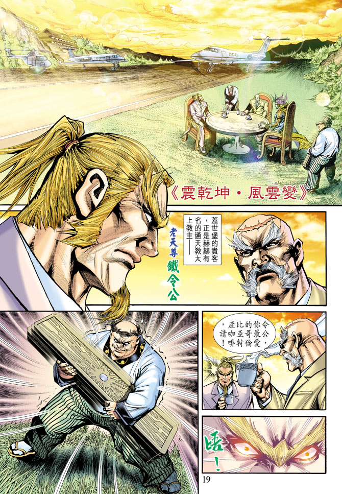 第18页