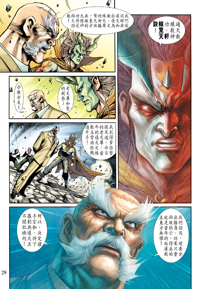 第28页