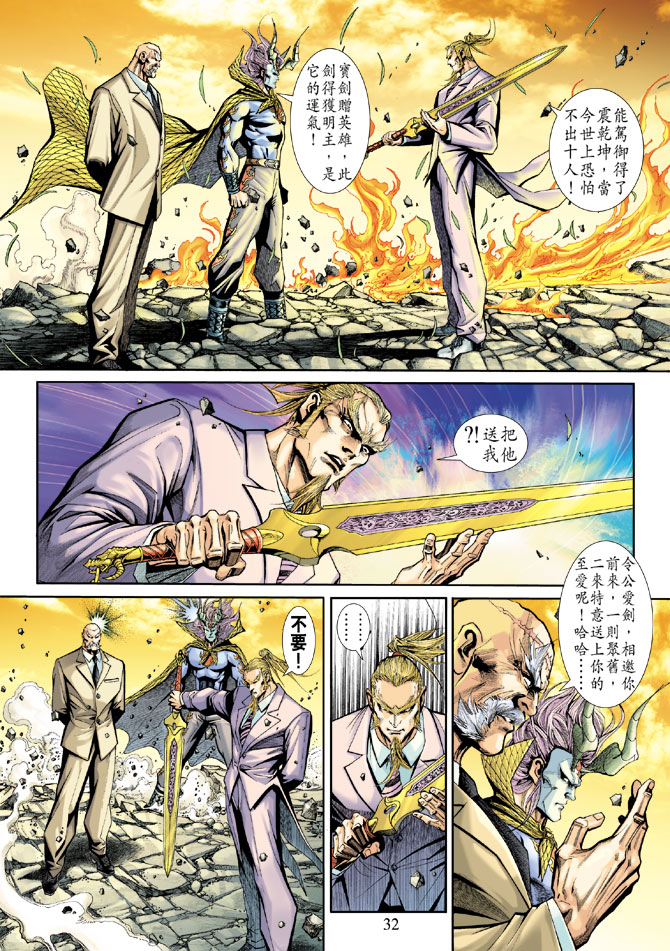 第31页
