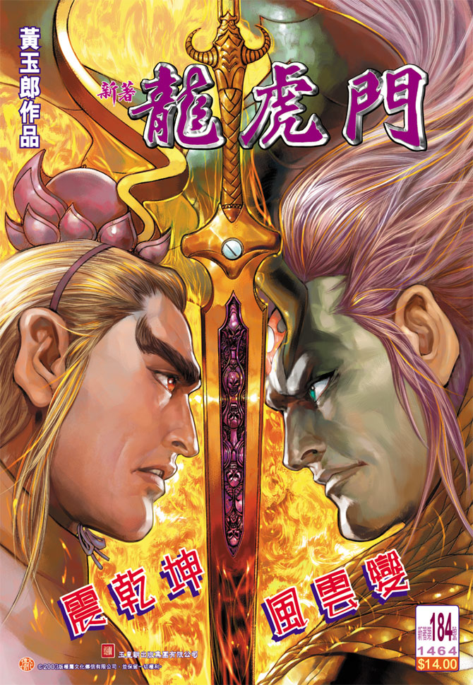 第34页