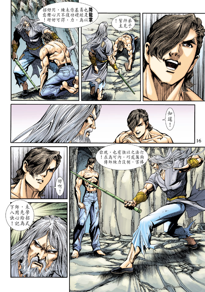 第15页