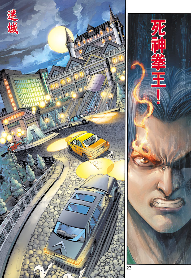 第21页