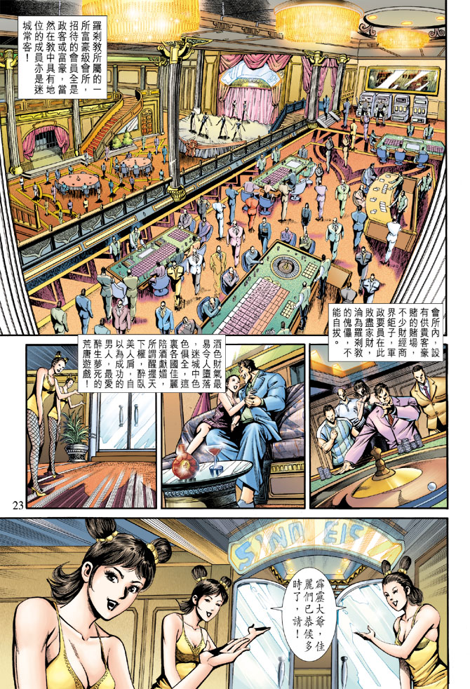 第22页